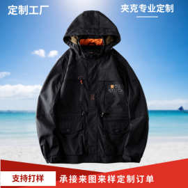 定制科技三防夹克男中长款防风冲锋衣户外休闲运动多口袋工装外套