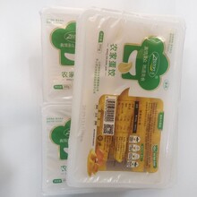 泽众农家蛋饺300g速冻加热即食黄金蛋饺半成品食材