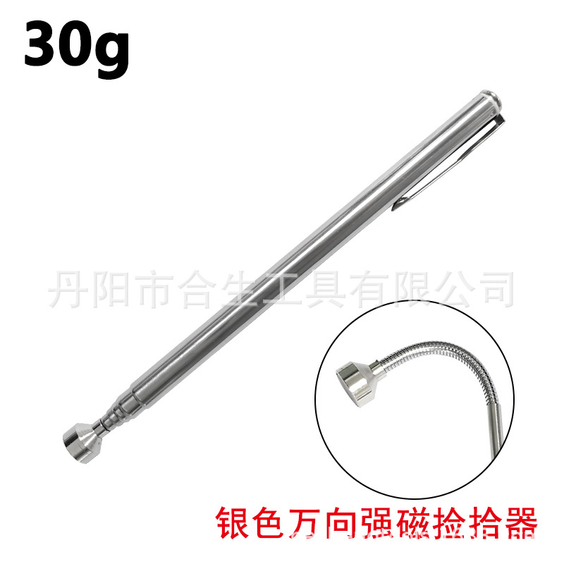 Retráctil magnético portátil pick-up con clip de la pluma imán de succión de hierro palo de succión herramienta de recogida