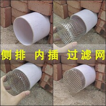 PVC��ˮ�ڠ��ǵ�©��ˮ��110���ňA�ײ��P䓃Ȳ��©��̨����V�W