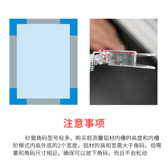 OD59 wholesale screen window corner piece 90 old-style aluminum alloy screen window built-in fixed corner block mosquito screen window screen frame chain