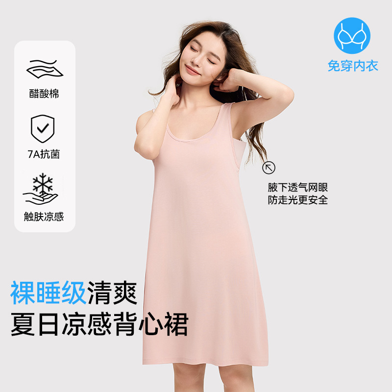 [Processing and Customization] Cool-Feeling Suspender Nightgown with Breast Pads for Women in Summer, Ice Silk Can Be Worn Outside, Large Size Slimming Look Home Clothes