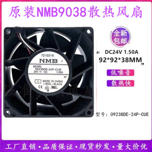 NMB09238DE-24P-CUE 9038 DC24V 1.50A׃�l��PWM����ɢ���L��9CM