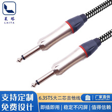 6.35TS�D1/4Ӣ��6.5mm�����W�����{��̨���~HIFI�o�����������l��