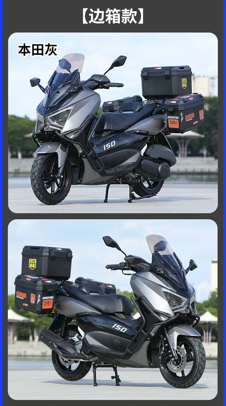 Exported and Processed 2026 Trendy Model Mengshi 4Th Generation 150Cc Large-Scale Scooter Motorcycle, Compliant with New National Standards