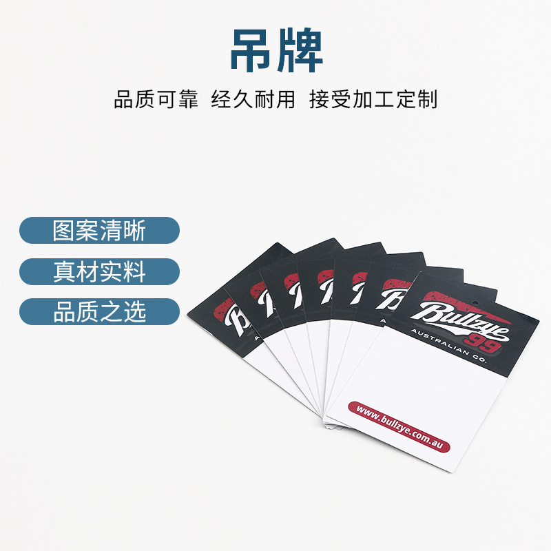 服饰吊牌设计定 制 服装吊牌挂牌挂卡定 制 彩色纸卡吊牌定 制