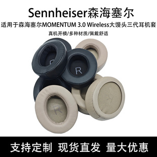 �m��ɭ������MOMENTUM 3.0 Wireless���z�^�������C�� С��Ƥ����