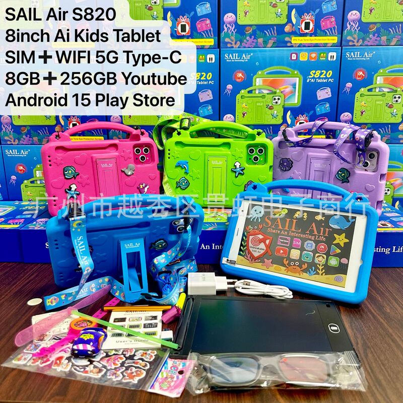 Export Sail Air S820 8Inch Kids Tab Eva Case Eye Protection Export Sail Air S820 8Inch Kids Tab Eva Case Eye Protection