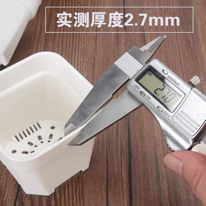 多肉花盆方盆加厚塑料大号圆角磨砂小黑方白色叶插盆肉肉植物盆栽|undefined