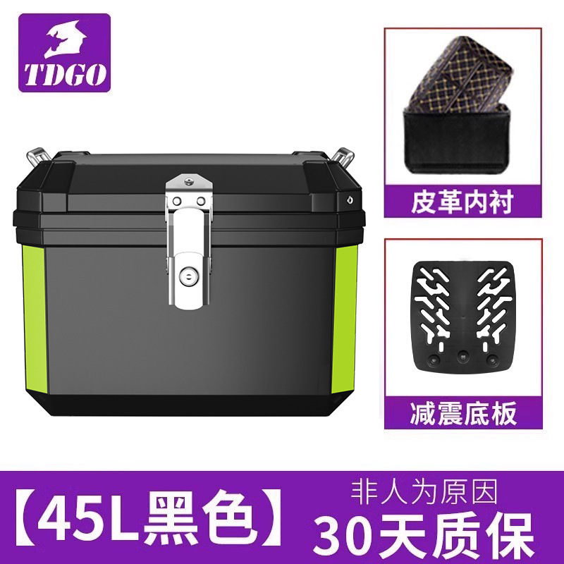 Baja trasera de motocicleta, baja trasera de gran capacidad, scooter, baja trasera de automóvil eléctrico, baja trasera de aleación de aluminio general grande