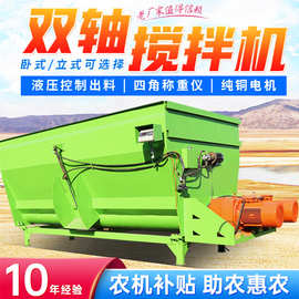 双螺旋式青储牧草预混机16立方牛羊拌草机图片 TMR搅拌机整机重量