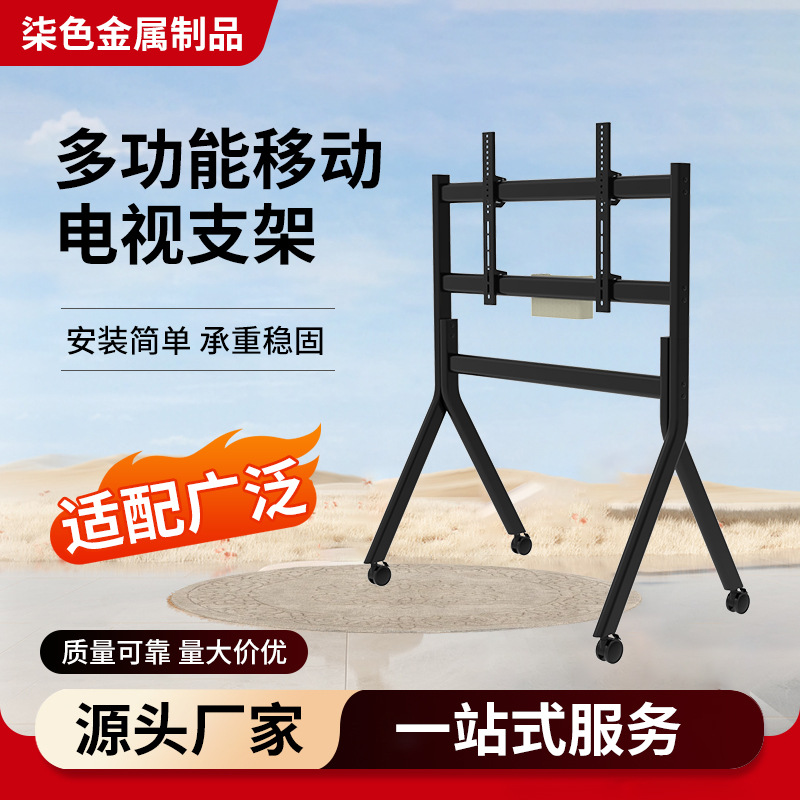 Stand