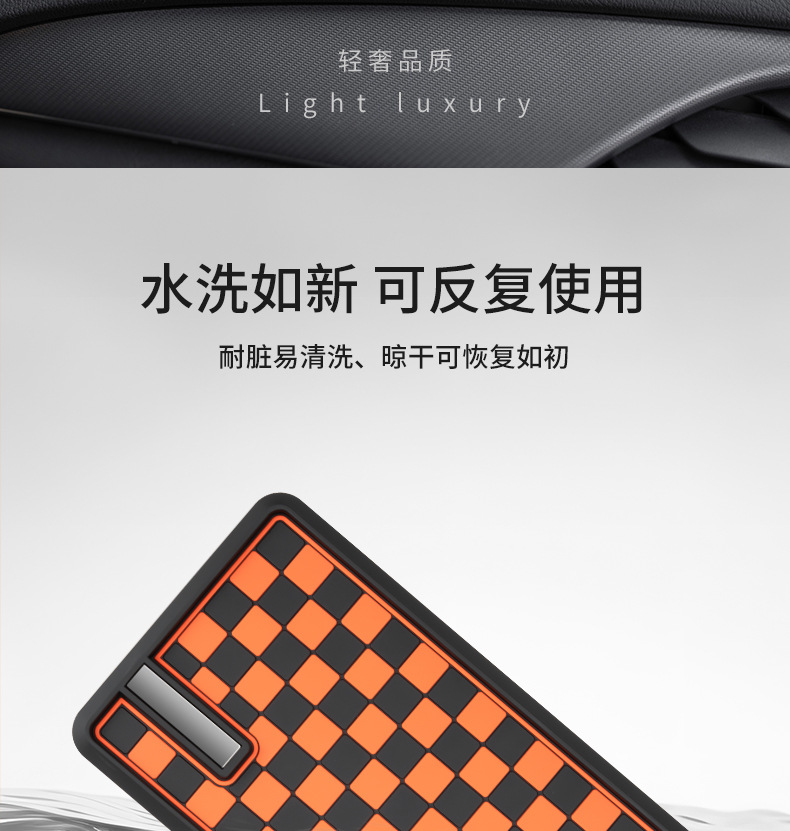 Car anti-slip mat car car storage mat center console fixed mobile phone ornaments high temperature resistant sunscreen anti-slip mat
