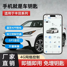 汽车防盗器;其他汽车改装
