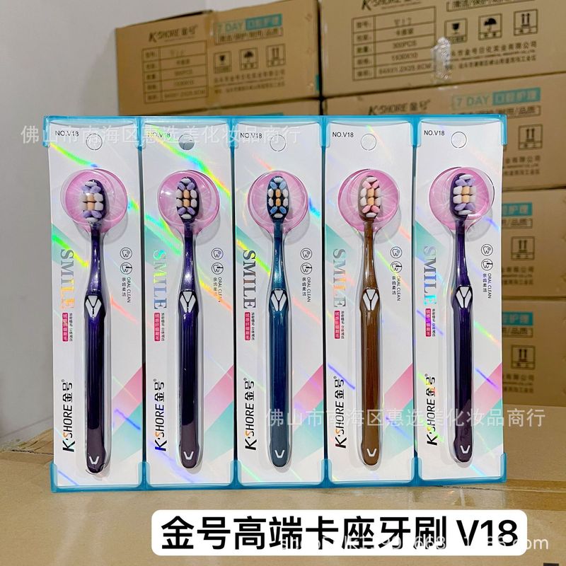 日用百货软毛牙刷中硬毛牙刷家用成人独立包装儿童牙刷厂家批发|undefined