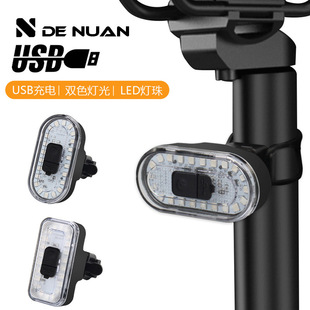Bicycle light charging highlight tail light mountain bike night riding multi-mode switching warning tail light bicycle tail light