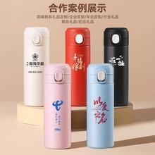 保温杯不锈钢儿童杯男女士奖品礼品豌豆水杯刻字