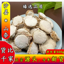 ɳ��500g��؛�F؛���lɽ��ɰ���uˮ��������C�{�ϸ��NҎ��