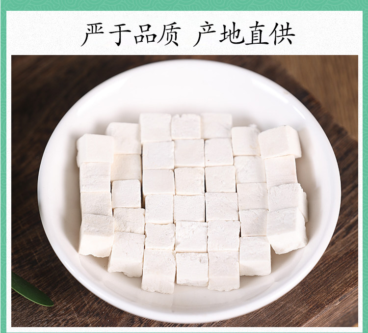 Natural Poria Fu Ling Powder 500g Wild Dabie Mountain White Poria Cubes for Tea and Soup preparation