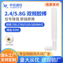 �F؛ 2.4G 5G 5.8G �p�l�����z��WIFI�쾀��ƽȫ��ȫ�������8DB