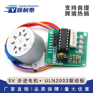5V ���M늙C+ ULN2003�Ӱ� ���M�R�_