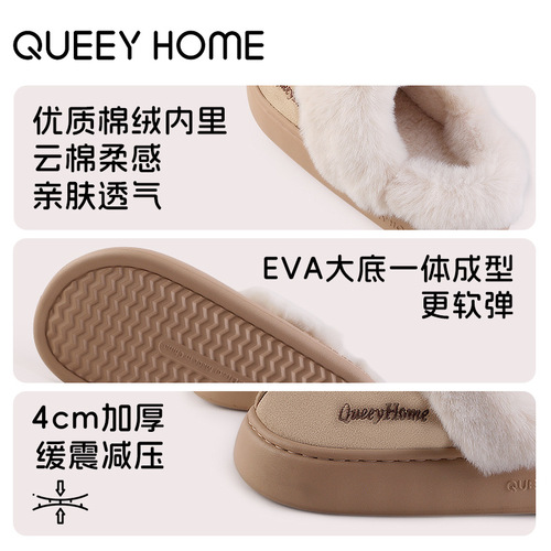 Cotton Slippers Women Winter New Indoor Home Fluffy Thick Non-slip Simple Elegant Cotton Slippers Men Winter