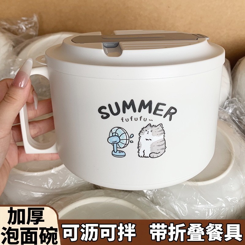高颜值不锈钢泡面碗带盖学生上班族宿舍沥水泡面神器特厚多功能碗|undefined
