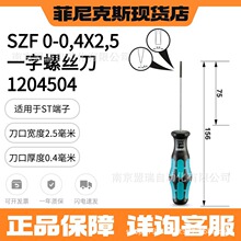 �����˹SZF 0-0,4X2,5 ��˿��1204504һ����˿��0.4x2.5x75mm