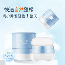 ZVEV��ϴ�^�l�՚�ɰl���ɷۑ��˸�ϴŮ�W�������һ�����l�S��
