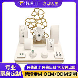 新款五金展示道具套装项链戒指吊坠饰品橱窗陈列道具珠宝展示道具