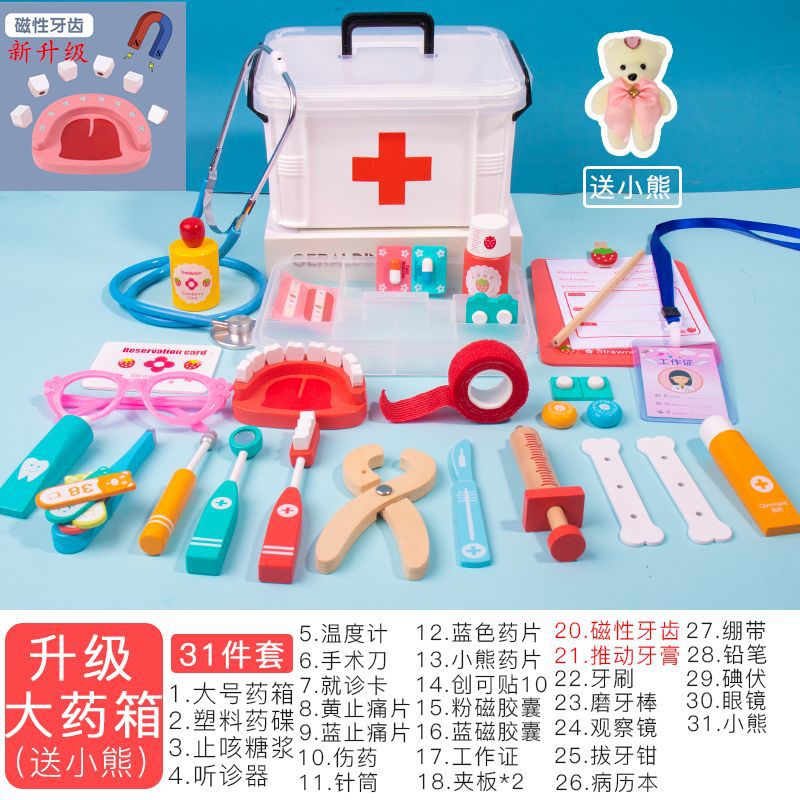 Juego de juguetes de médico para niños, regalo de cumpleaños para niños y niñas, kit médico de inyección de simulación de dentista