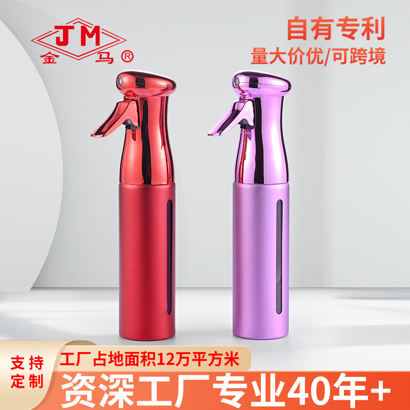 250ml电化铝高压持续喷雾瓶保湿补水小喷壶细雾瓶喷瓶消毒器