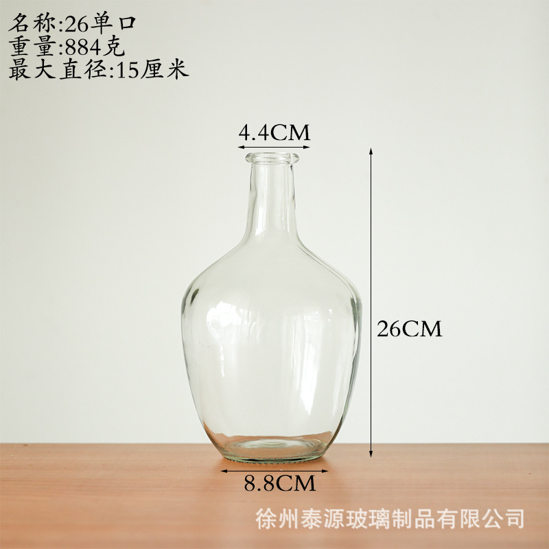 26 높은 단일 입 말 술 취한 나무