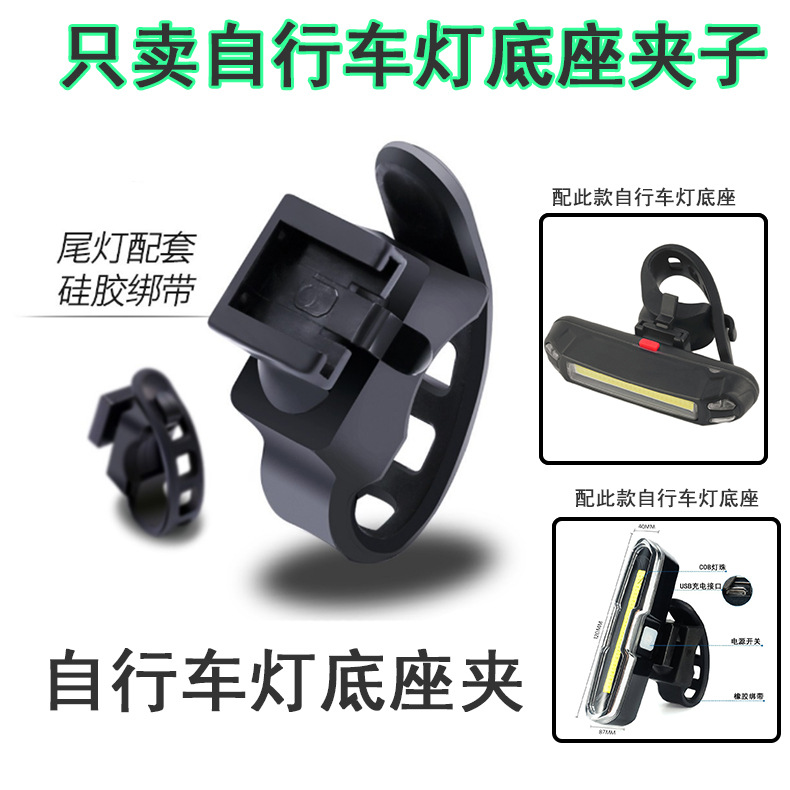 Базовая полоса