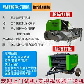 畜牧养殖机械;饲料加工设备;收获机械