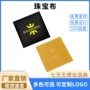 定制超细纤维首饰保养布