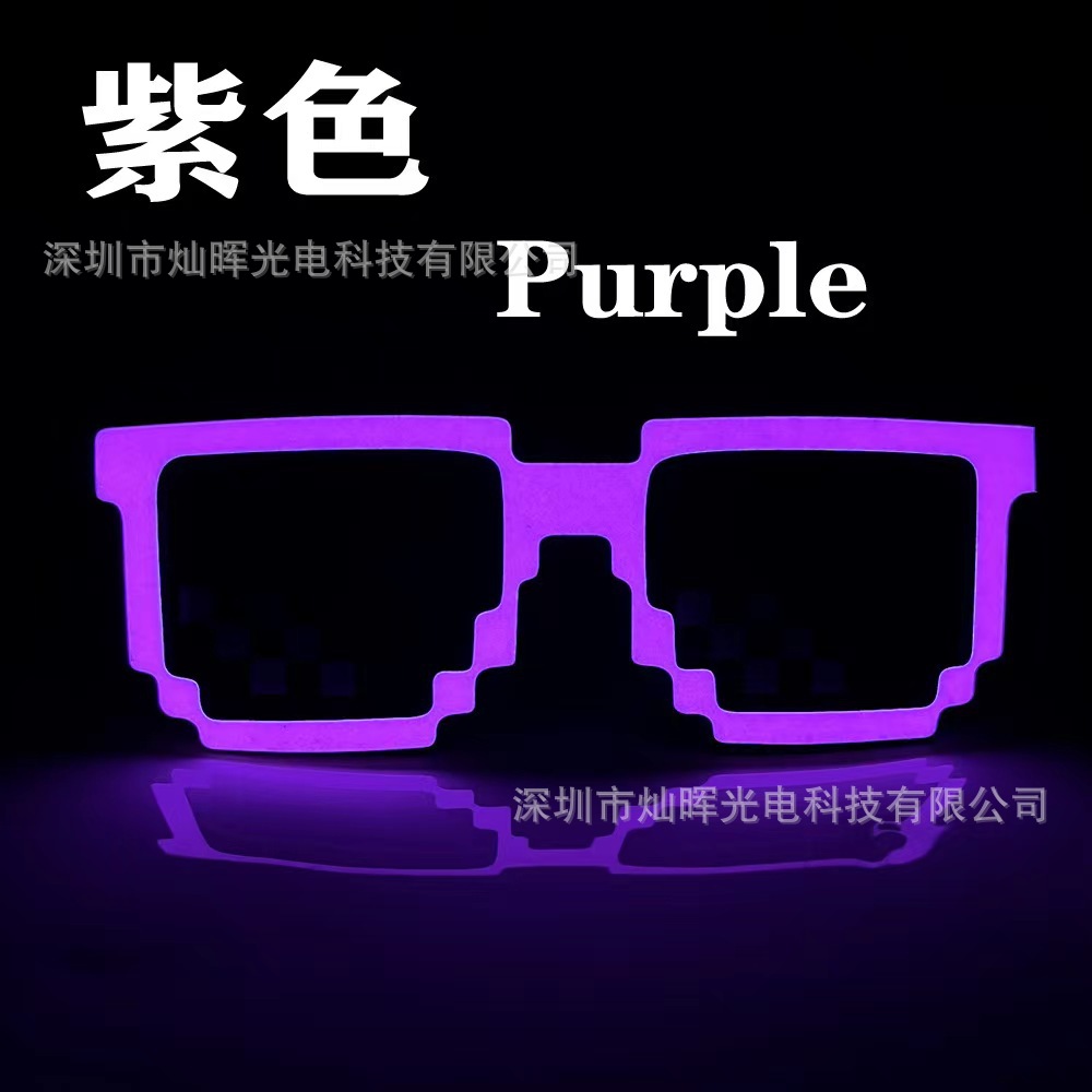 모자이크 안경 보라색