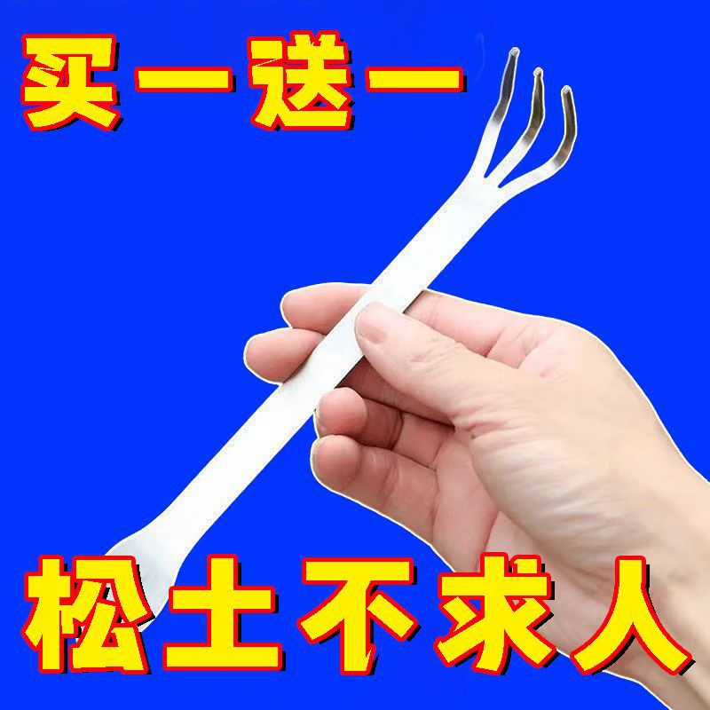 新款盆景耙子家用不锈钢手耙双头压土刀摘芽手工盆景制作工具松土