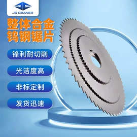 铣削刀片;铣刀;车刀