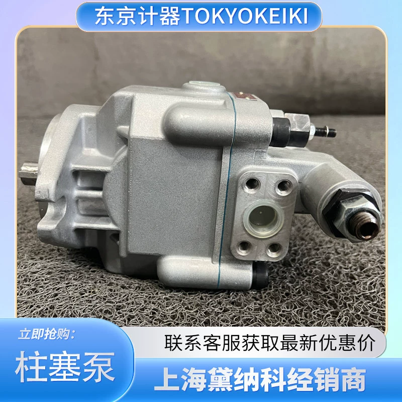 Япония TOKYOKEIKI Tokyo Keiki PH80-MHSYR-21-CH-D-10 плунжерный насос гидравлический подъемник