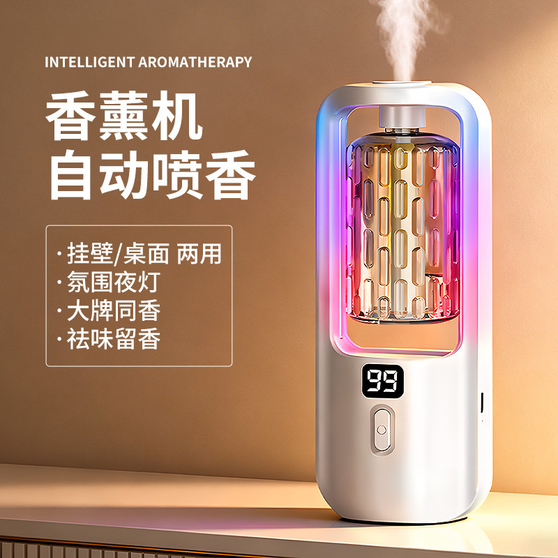 New Smart Aromatherapy Machine, Automatic Fragrance Sprayer for Bedroom, Home Fragrance Machine, Bathroom Fresh Air Deodorizer and Diffuser