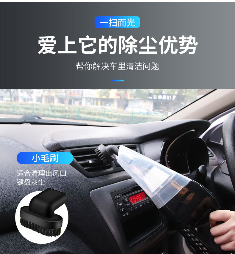 Car Mini Multi-Functional Wet and Dry Vacuum Cleaner, Handheld Portable Car Appliance 120