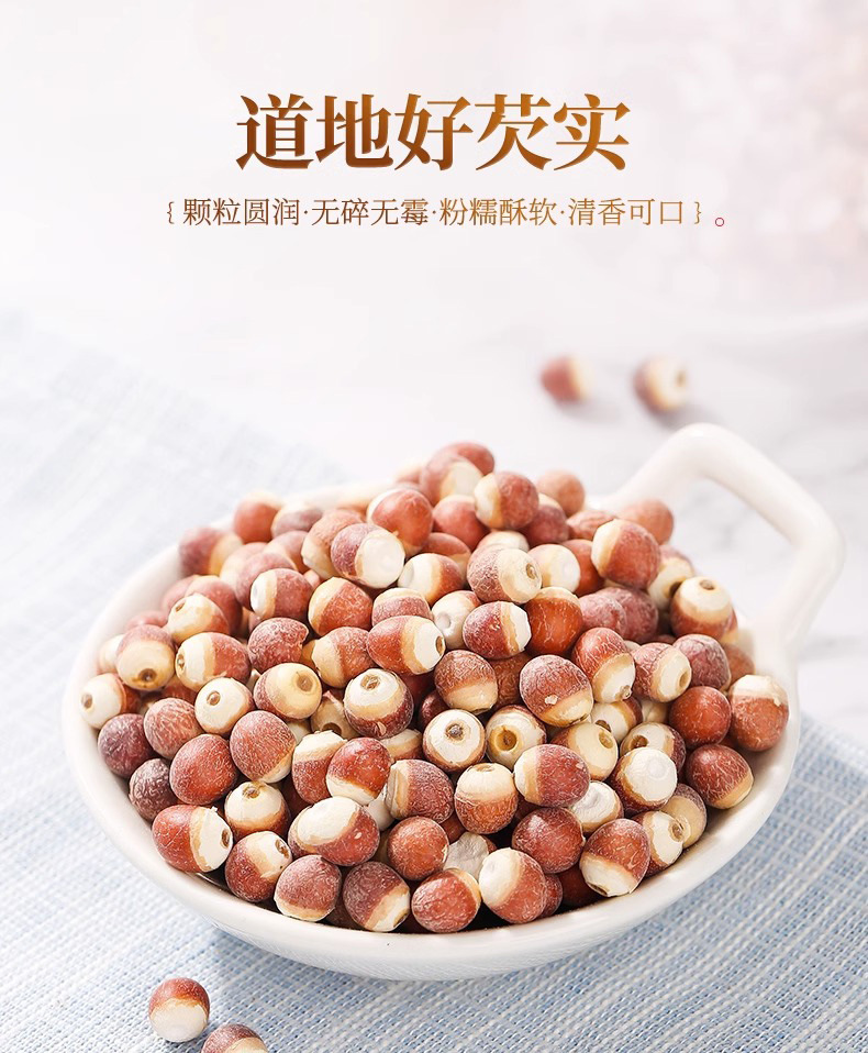 Goji Berry Longan Red Date Gift Box 1496g Dried Lily Bulb Herbal Soup Combo in use