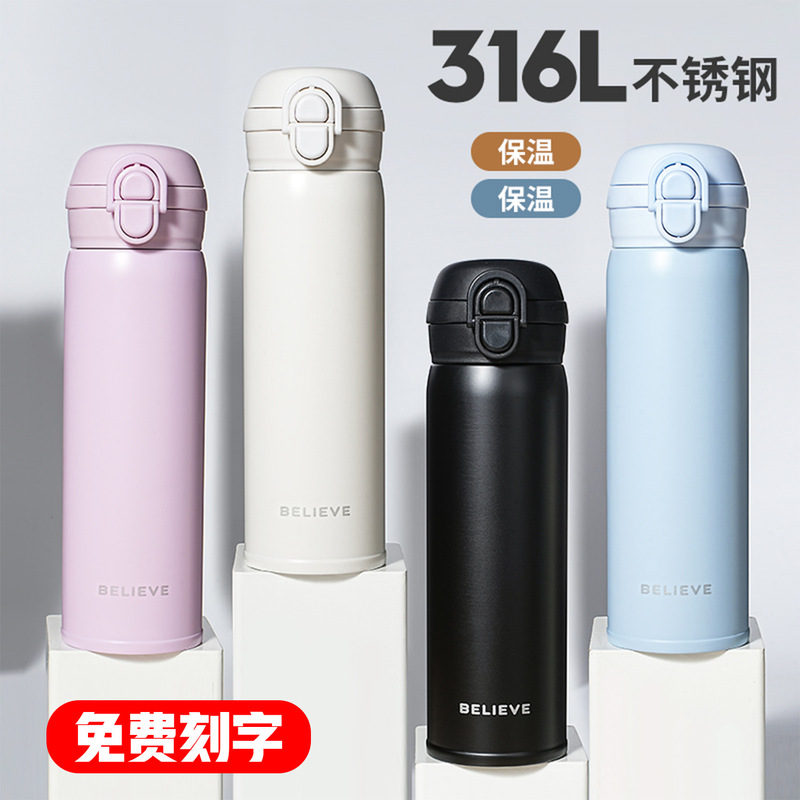 Light Luxury and High-Looking Thermos Cup 316 Stainless Steel Pop-Up Double Drinking Cup Student School Special Straw Cup