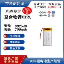 o˙C늳802540aƷ vCɽ܇ģ25cAƷо