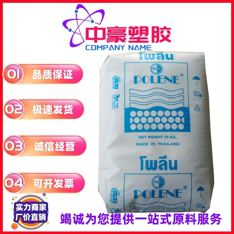 现货EVA泰国石化WV1055热熔胶原料 高透明自动包装胶合板胶高流动