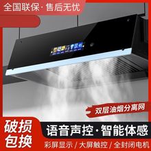 抽油烟机家用顶吸油烟机中式油烟机老式机大吸力出租房【厂家】
