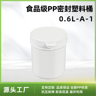 �ӹ�0.6L���������ψAͰ���wʳƷ���Ӻ�Zʳ�N�������u�Ϲ��uСͰ