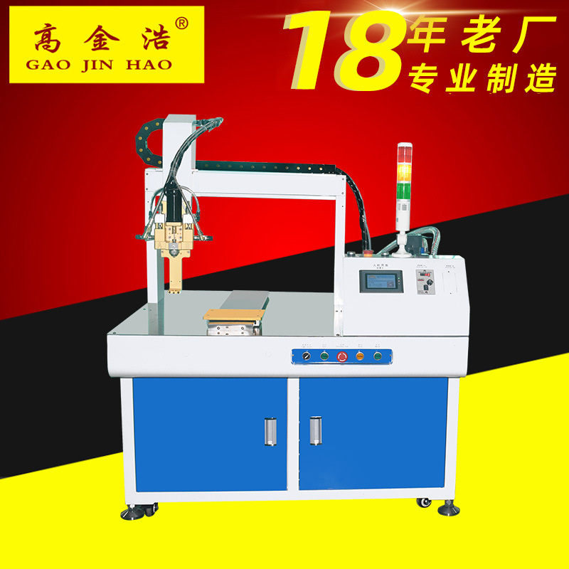 储能透明AB胶环氧树脂电源灌胶机LED点胶设备罐胶机医疗电子音响