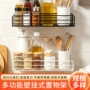 打孔墙上卫生间厨房收纳架